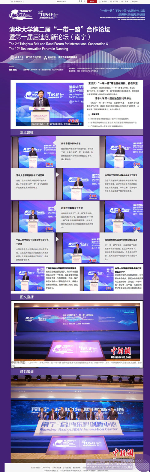 淢28(й)ٷվ
