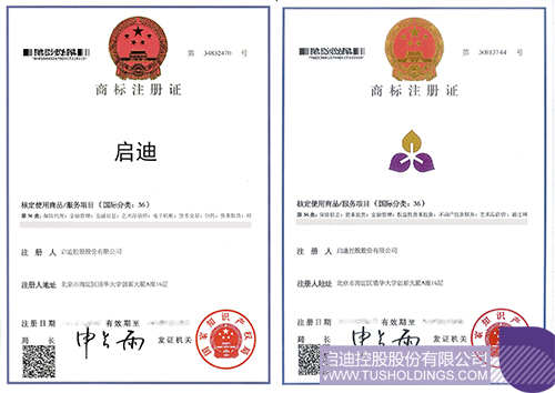 1617711450453403.jpg “奇发28”商标36类副本 拷贝.jpg